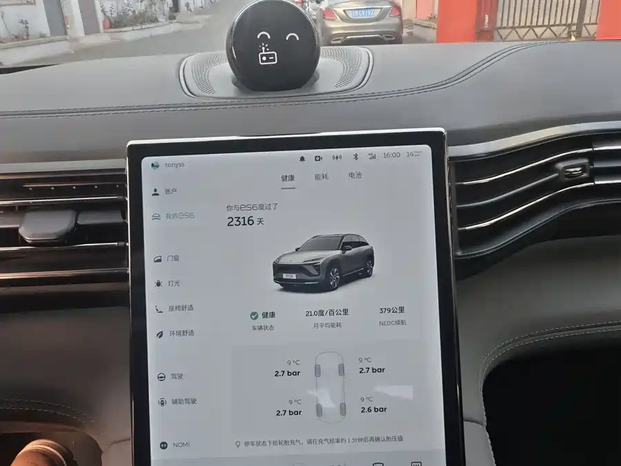 900x675_0_q87_c42_autohomecar__ChxpV2kpeWWANhMIAARDLX7sKgU705.jpg.webp Used NIO ES6 2019 430KM First Commemorative Edition