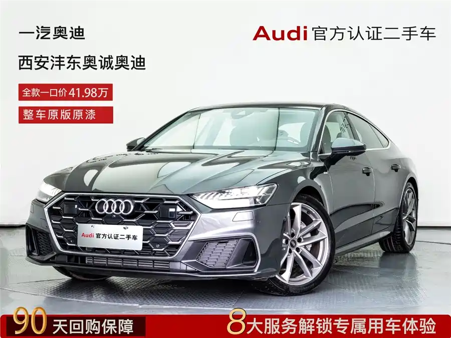 Used Audi A7 2024 45 TFSI Premium Selection