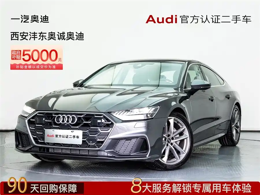 Used Audi A7 2024 45 TFSI Premium Selection
