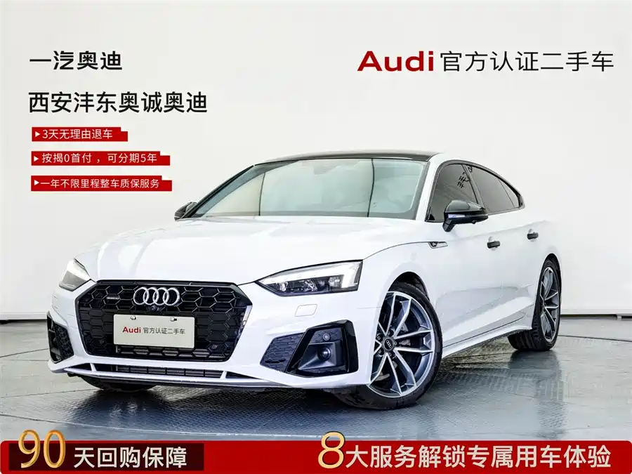 Used Audi A5 (imported) 2024 Sportback 40 TFSI quattro luxury and dynamic model