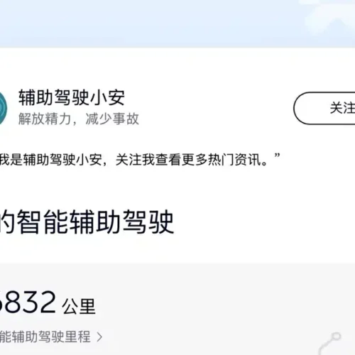 900x675_0_q87_c42_autohomecar__ChxpV2kvmOOAAQcAAAO6dLLbF84025.jpg.webp Used NIO EC6 2020 605KM Sports Edition