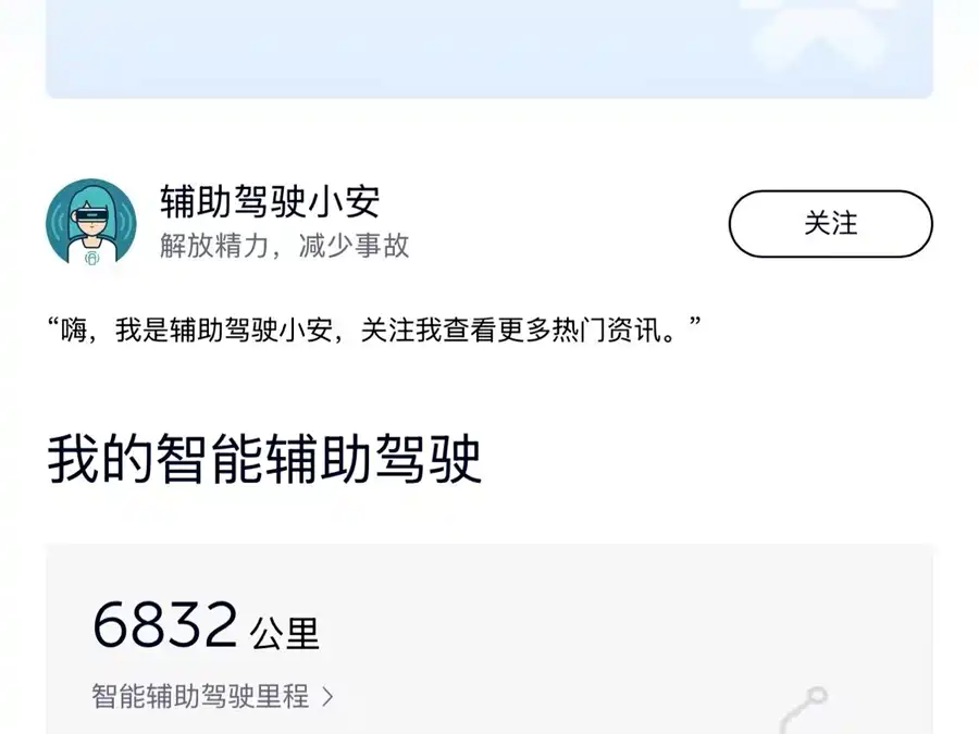 900x675_0_q87_c42_autohomecar__ChxpV2kvmOOAAQcAAAO6dLLbF84025.jpg.webp Used NIO EC6 2020 605KM Sports Edition