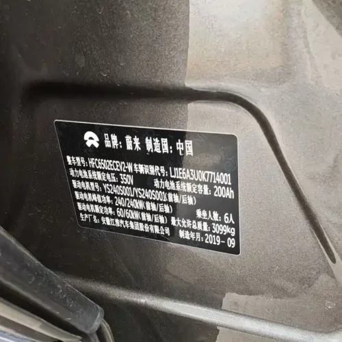900x675_0_q87_c42_autohomecar__ChxpV2kxVdOAAdP9AAXO_it8r9g261.jpg.webp Used NIO ES8 2018 model 355KM base version six-seater version
