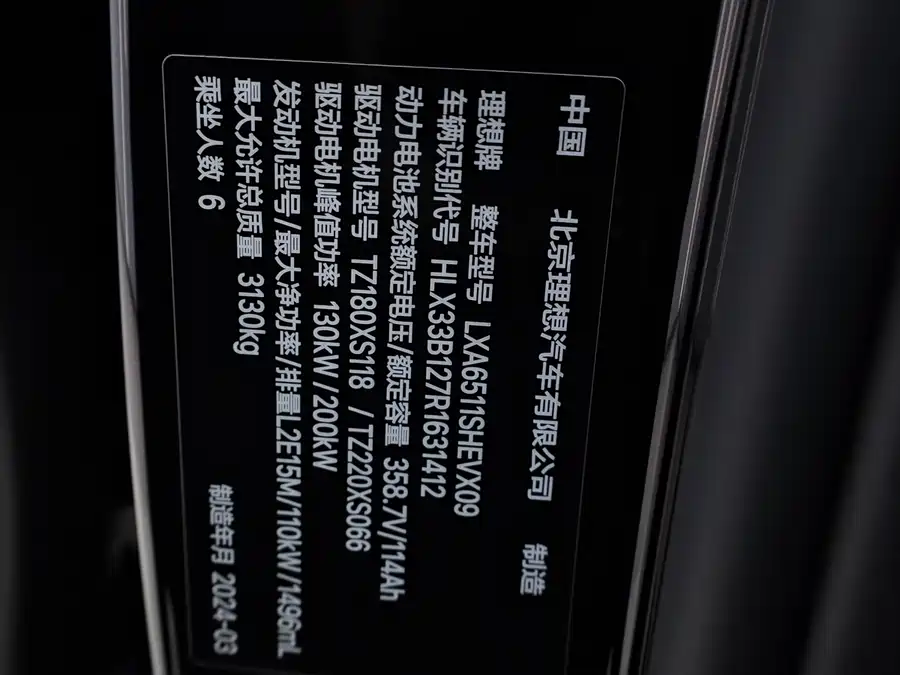Used Li Auto L8 2024 Max