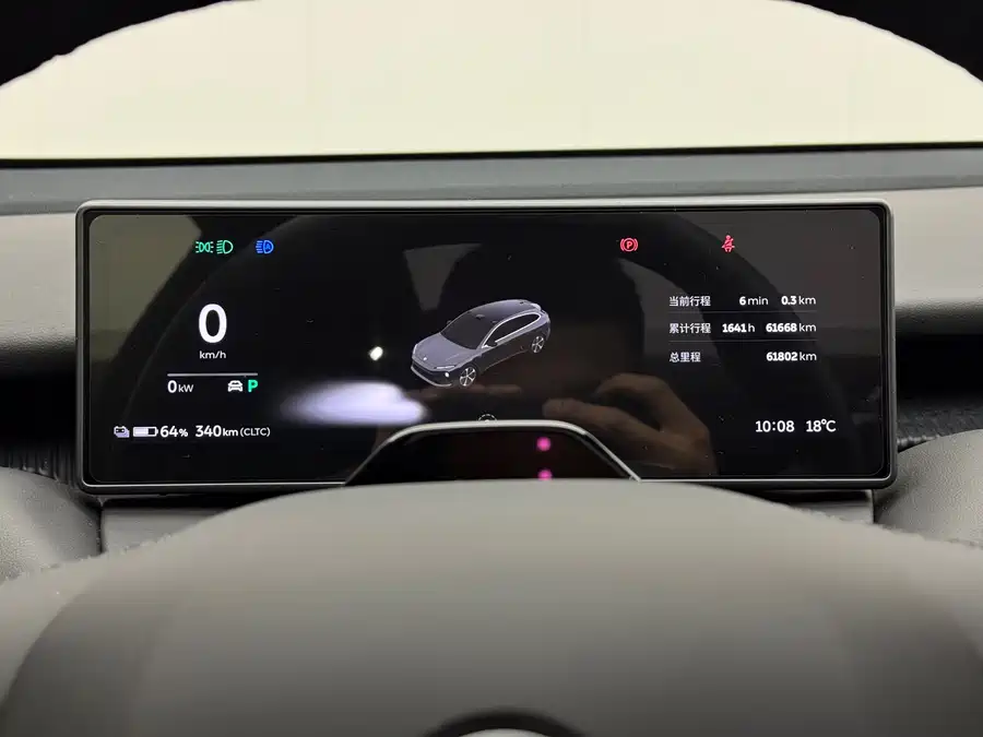 900x675_0_q87_c42_autohomecar__ChxpV2kybS-ADOGLAAWJd2ZDf7U569.jpg.webp Used NIO ET5T 2024 model 75kWh Touring