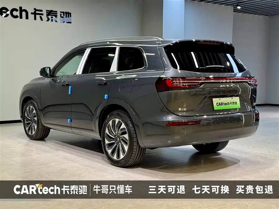 Used HUAWEI AITO M7 2024 1.5T rear drive Plus version 5 seats