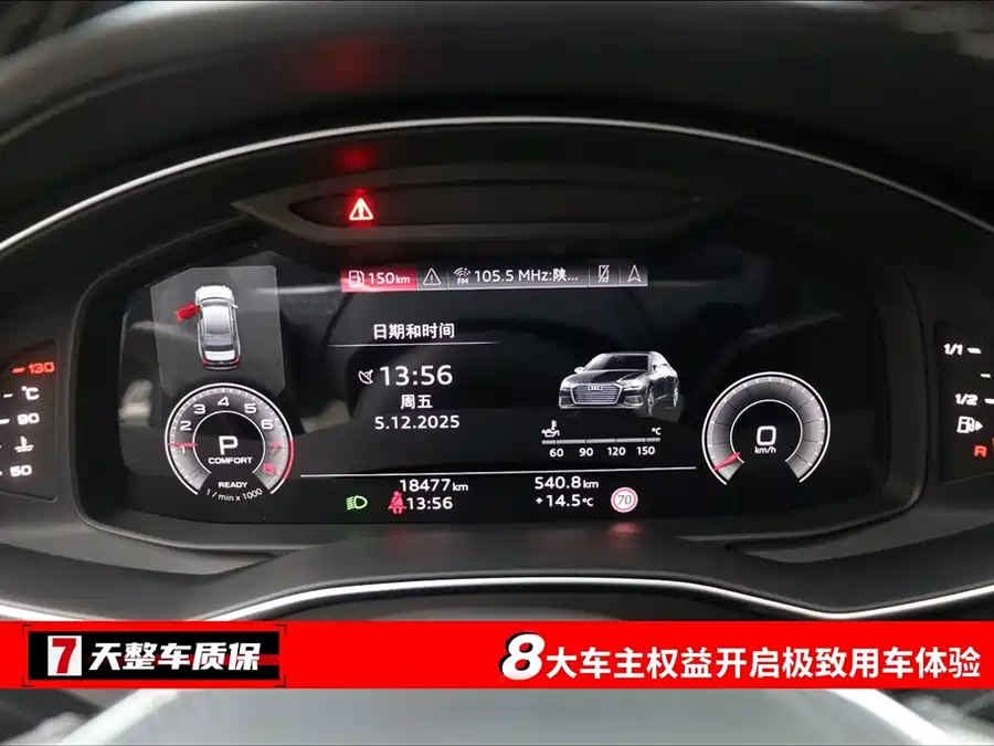 Used Audi A6L 2024 45 TFSI Premium Dynamic Model