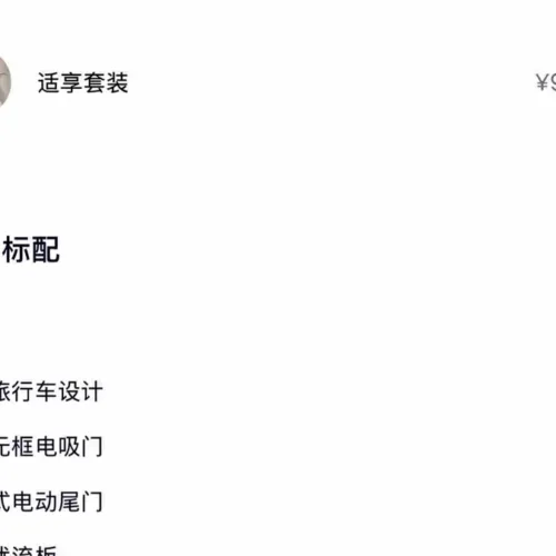 900x675_0_q87_c42_autohomecar__ChxpV2lBEmWATbSKAAnZ47qqzXw152.jpg.webp Used NIO ET5T 2024 model 75kWh Touring