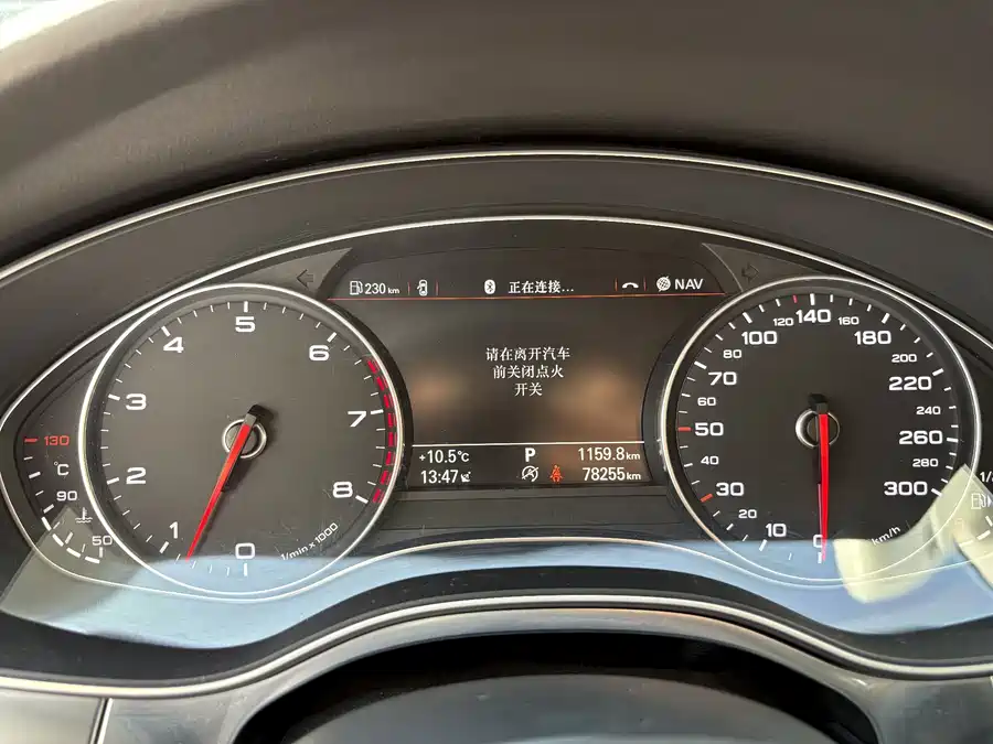 Used Audi A7 2014 30 FSI Fashion