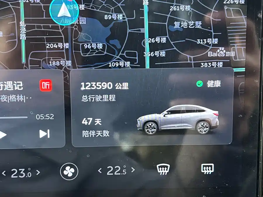 900x675_0_q87_c42_autohomecar__ChxpV2lBdVCASG95AAhZsAl3In0005.jpg.webp Used NIO EC6 2022 100kWh sports version