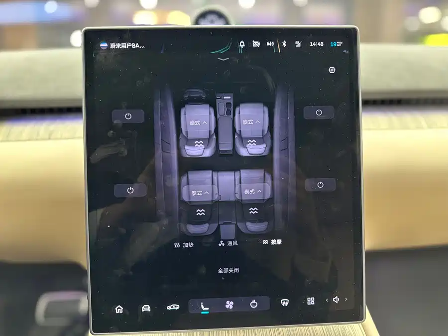 900x675_0_q87_c42_autohomecar__ChxpV2lCWtSAKfKGAAcPlBzqajw822.jpg.webp Used NIO ET7 2024 75kWh Executive Edition