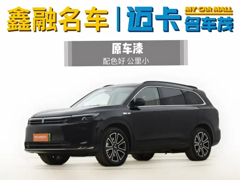 900x675_0_q87_c42_autohomecar__ChxpV2lCd-OAX3VLAAT-cpeuTgI994.jpg.webp Used HUAWEI AITO M7 2024 1.5T Intelligent Driving Four-wheel Drive Pro Version 6 Seats