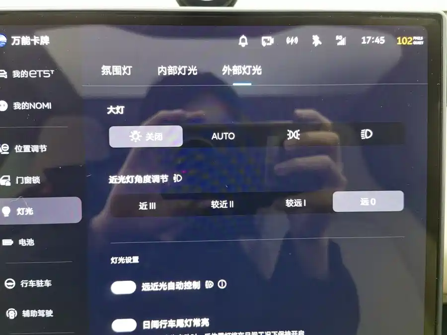 900x675_0_q87_c42_autohomecar__ChxpV2lCgyuAAZZ0AAFPpXGvw4M529.jpg.webp Used NIO ET5T 2024 model 75kWh Touring