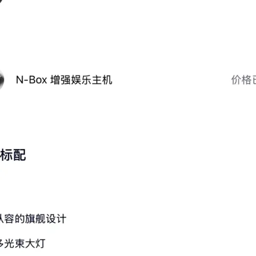 900x675_0_q87_c42_autohomecar__ChxpV2lD1EKASnK1AAwjGU0nE64974.jpg.webp Used NIO ES8 2023 model 100kWh