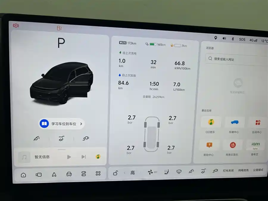 Used Li Auto L8 2024 Ultra
