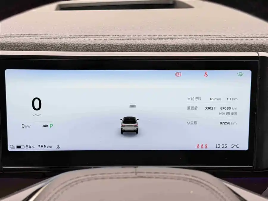 900x675_0_q87_c42_autohomecar__ChxpV2lE5ZeAAPriAAGFaCD28vE581.jpg.webp Used NIO ES6 2020 600KM Sports Edition