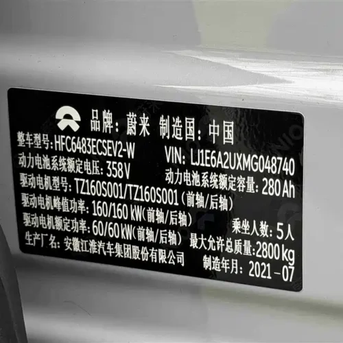 900x675_0_q87_c42_autohomecar__ChxpV2lE5aSAByK4AAIeDprb0WA533.jpg.webp Used NIO ES6 2020 600KM Sports Edition