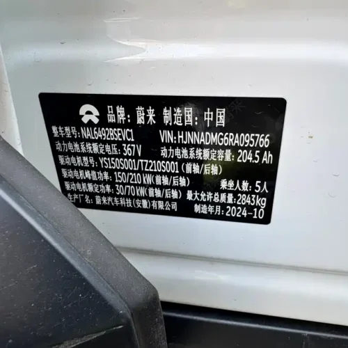 900x675_0_q87_c42_autohomecar__ChxpV2lEFZiAMuAmAAfOF0OgBhI270.jpg.webp Used NIO ES6 2024 model 75kWh