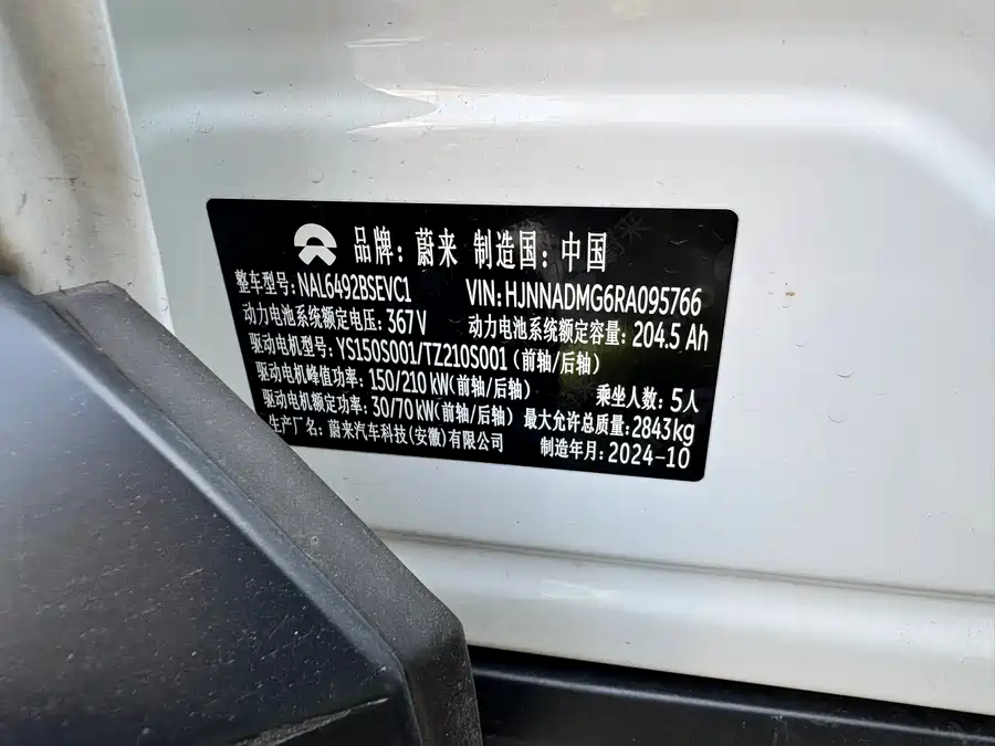 900x675_0_q87_c42_autohomecar__ChxpV2lEFZiAMuAmAAfOF0OgBhI270.jpg.webp Used NIO ES6 2024 model 75kWh