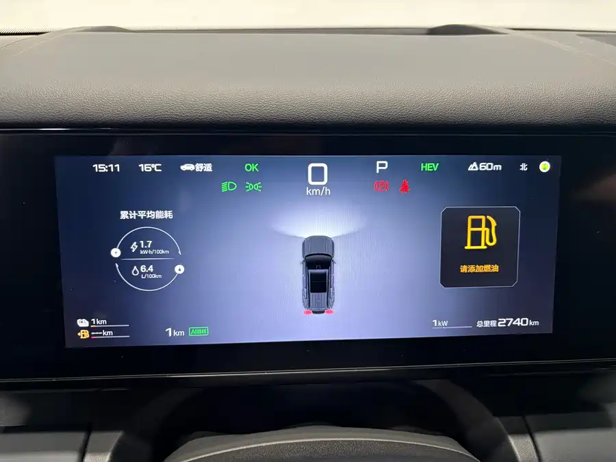 900x675_0_q87_c42_autohomecar__ChxpV2lFCVKAGMM0AAd4zccIjW0354.jpg.webp Used BYD Leopard Titanium 7 2025 190KM four-wheel drive Ultra version