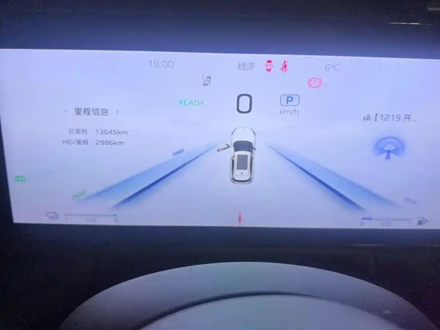 Used Hongqi HS3 PHEV 2024 115km Jinwei Edition