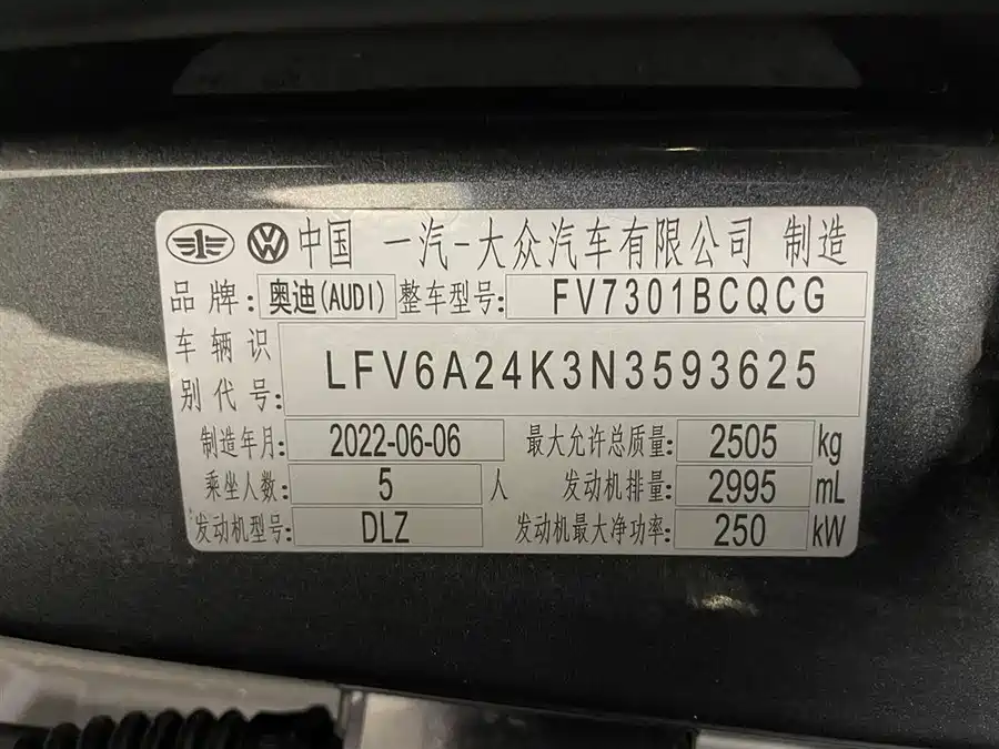 Used Audi A6L 2022 55 TFSI quattro exclusive dynamic model