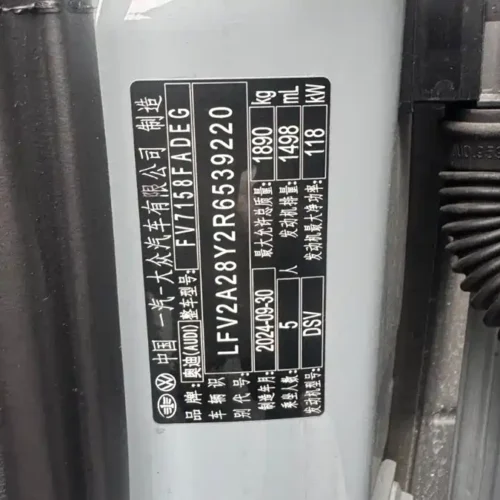 Used Audi A3 2025 A3L Limousine 35TFSI Flying Spur Exclusive + Luxury Premium Package