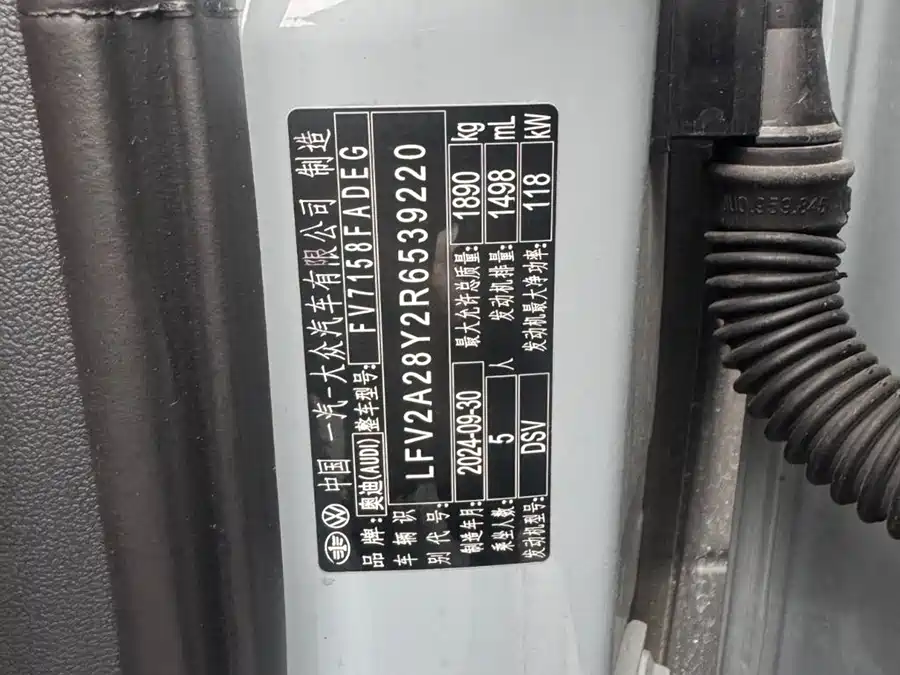 Used Audi A3 2025 A3L Limousine 35TFSI Flying Spur Exclusive + Luxury Premium Package