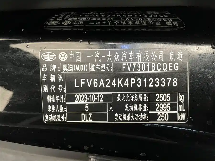 Used Audi A6L 2023 facelift 55 TFSI quattro exclusive and elegant model