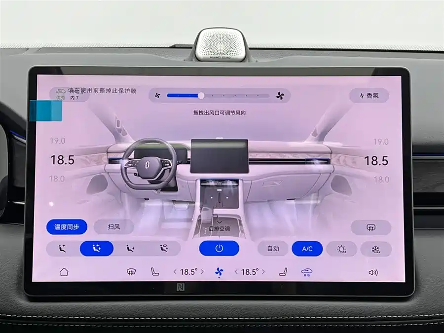 900x675_0_q87_c42_autohomecar__ChxpV2lHjtSAN7bjAAGxDupzQfA501.jpg.webp Used HUAWEI AITO M7 2024 1.5T rear drive Plus version 5 seats