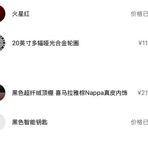 900x675_0_q87_c42_autohomecar__ChxpV2lHkQ6AbI05AAJXKn8Zrj8961.jpg.webp Used NIO EC6 2020 615KM Performance Edition