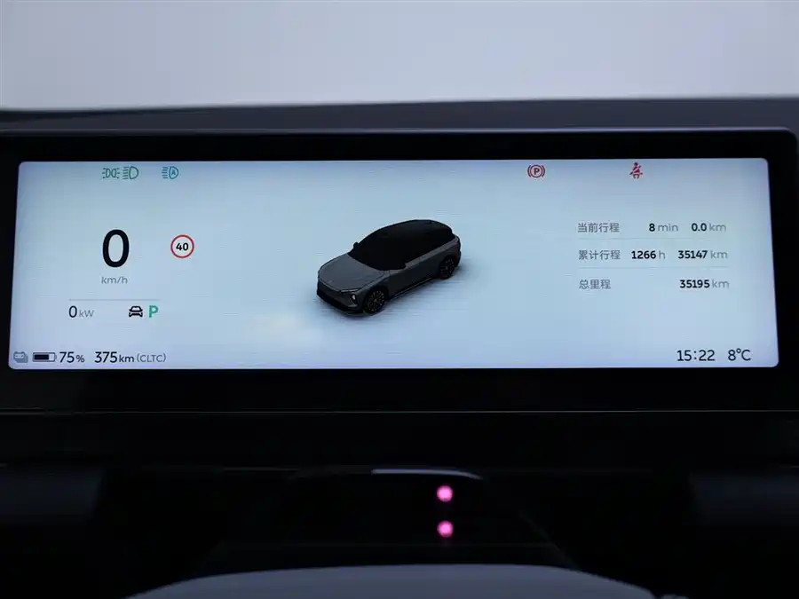 900x675_0_q87_c42_autohomecar__ChxpV2lHqBCAE9wuAADfKhGrndo031.jpg.webp Used NIO ES6 2024 model 75kWh