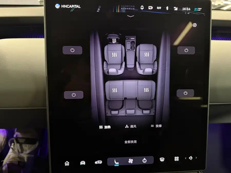 Used NIO ET5T 2024 model 75kWh Touring