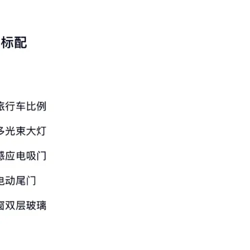 Used NIO ET5T 2025 75kWh Touring