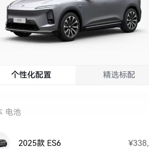 Used NIO ES6 2025 model 75kWh