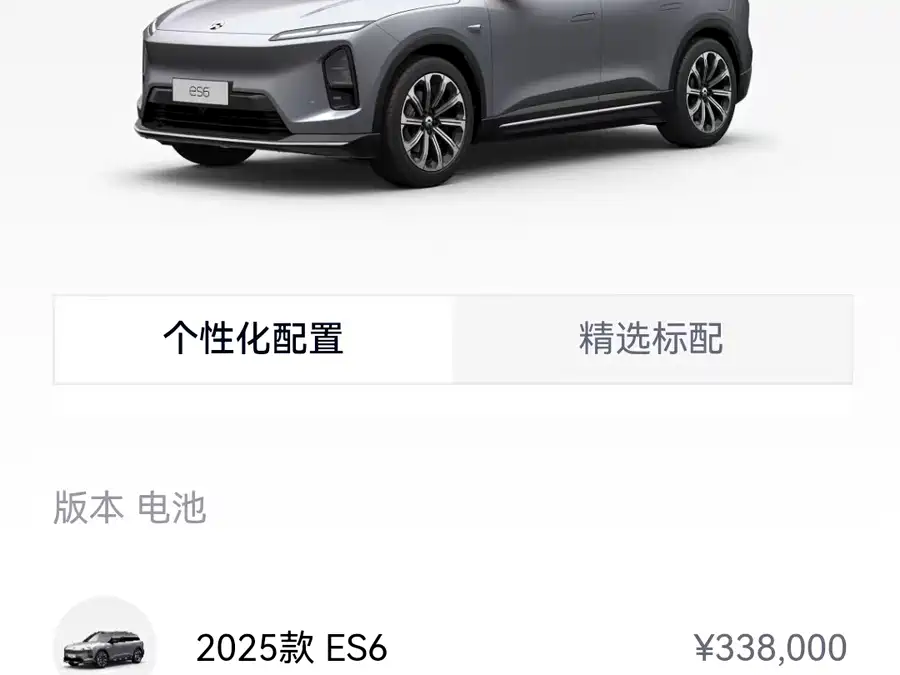 Used NIO ES6 2025 model 75kWh