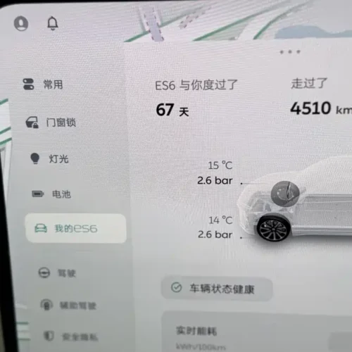 Used NIO ES6 2025 model 75kWh