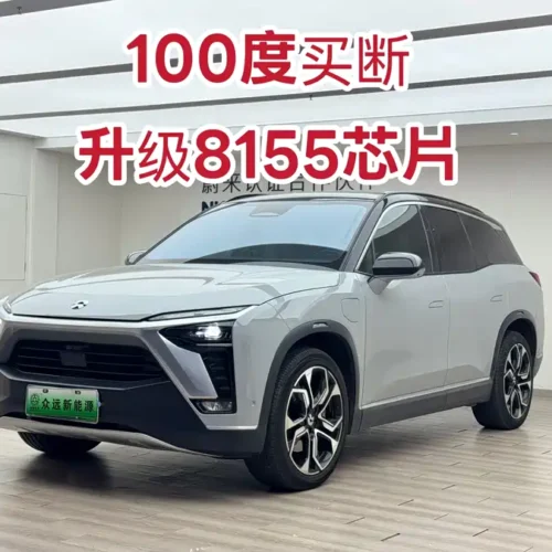 900x675_0_q87_c42_autohomecar__ChxpV2lLbYuAMIA-AAfaFhrN0Dk633.jpg.webp Used NIO ES8 2022 model 100kWh signature version six seats