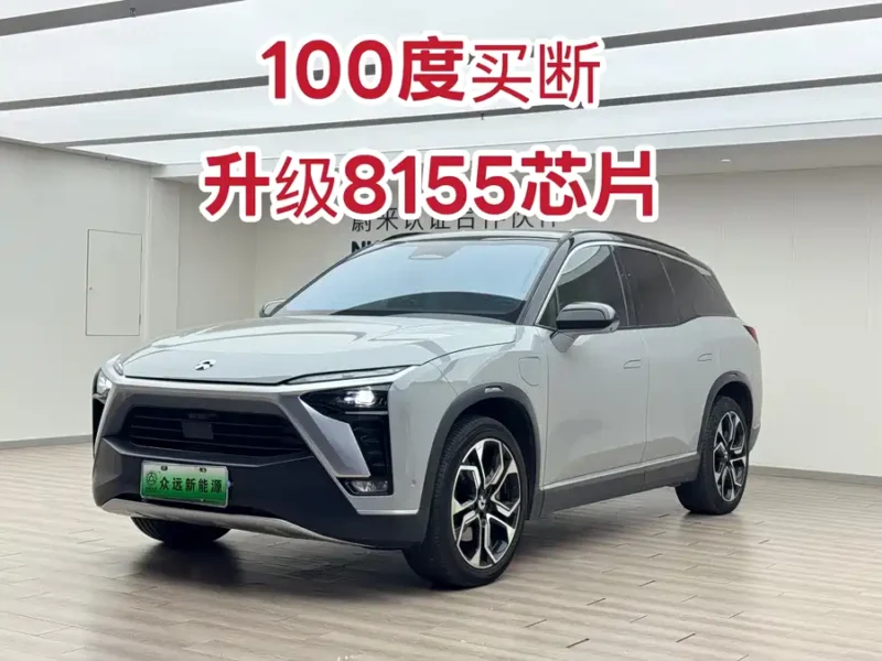 900x675_0_q87_c42_autohomecar__ChxpV2lLbYuAMIA-AAfaFhrN0Dk633.jpg.webp Used NIO ES8 2022 model 100kWh signature version six seats