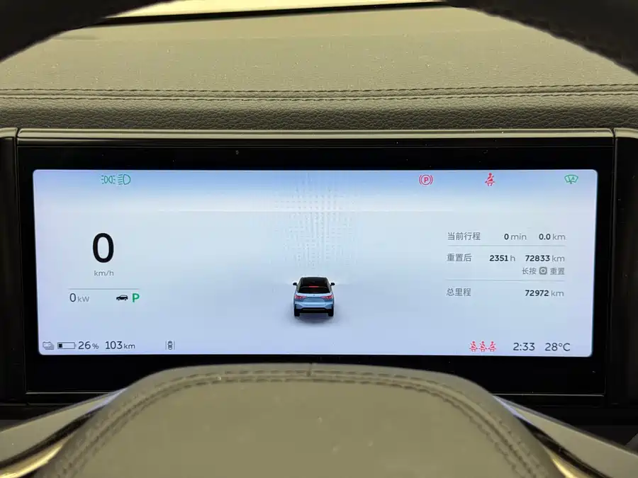 900x675_0_q87_c42_autohomecar__ChxpV2lLjJaAN3vuAAei3HS5hrE240.jpg.webp Used NIO ES6 2020 430KM Performance Edition