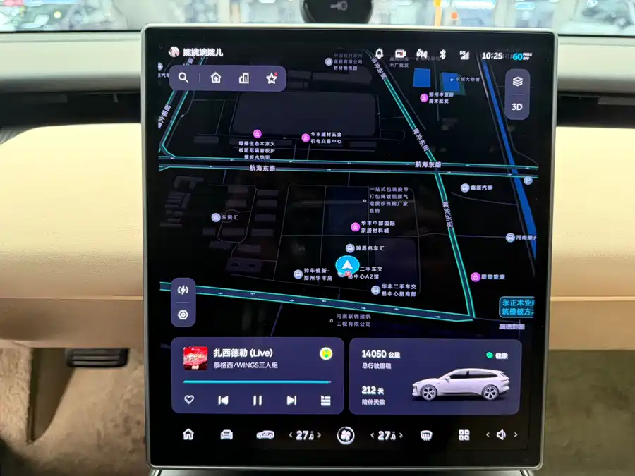 900x675_0_q87_c42_autohomecar__ChxpV2lM6oiAJb2nAAb8IdpAXOU520.jpg.webp Used NIO ET5T 2024 model 75kWh Touring