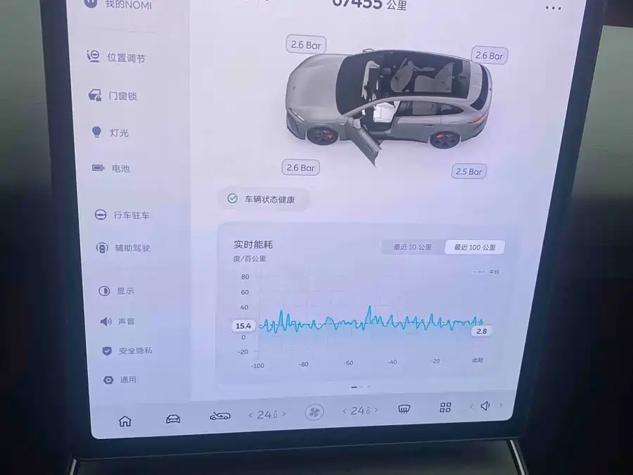 900x675_0_q87_c42_autohomecar__ChxpV2lNA26AC9VDAAVZY1WSMYE517.jpg.webp Used NIO ET5T 2023 75kWh Touring