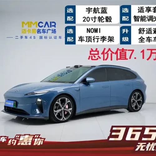 900x675_0_q87_c42_autohomecar__ChxpV2lOPk-Ab-Q8AAGivvDWHys044.jpg.webp Used NIO ET5T 2023 75kWh Touring