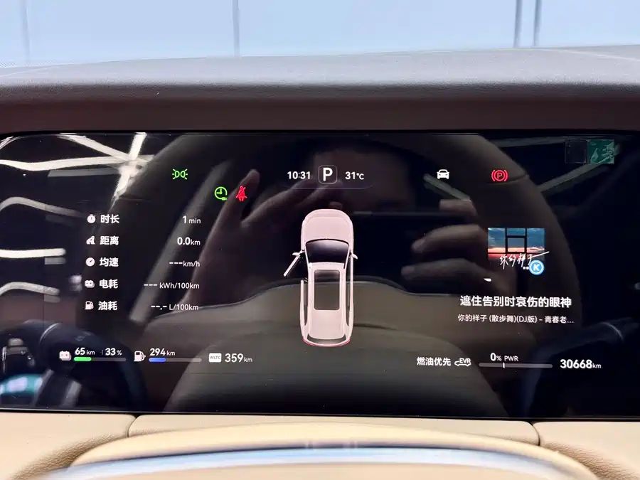 900x675_0_q87_c42_autohomecar__ChxpVWjY-FSAKmpOAAfO6Zaf6Dg073.jpg.webp Used HUAWEI AITO M7 2024 1.5T rear drive Plus version 5 seats