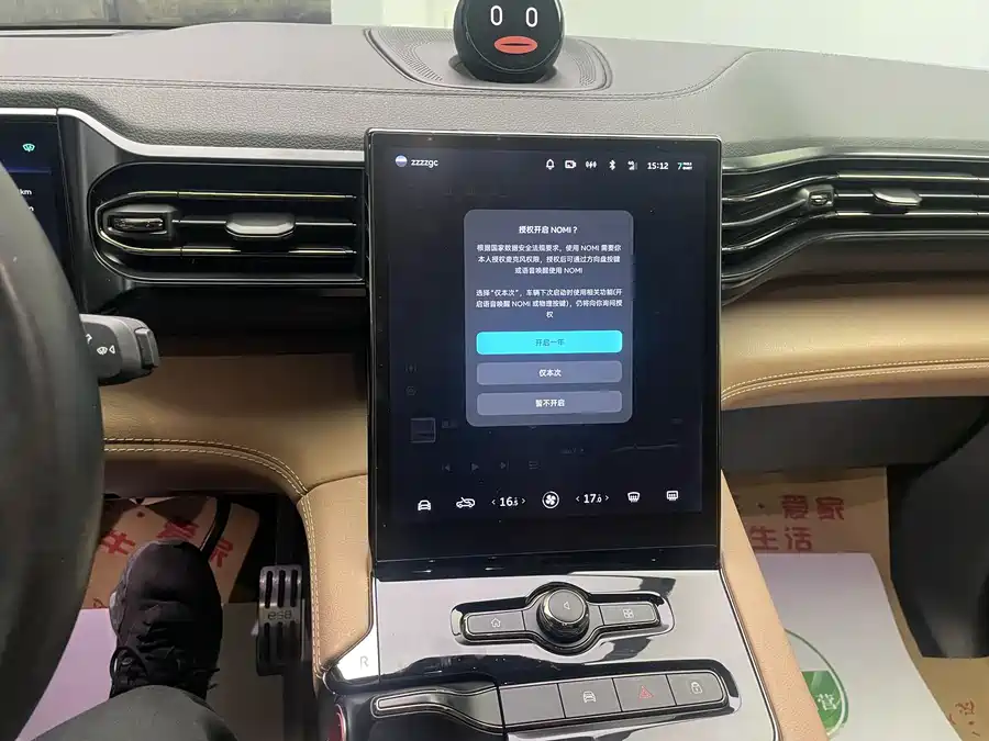 900x675_0_q87_c42_autohomecar__ChxpVWjgwAeATiYWAAXweBNDbtA585.jpg.webp Used NIO ES8 2020 580KM seven-seater version