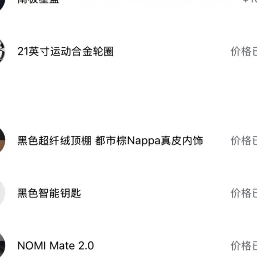 Used NIO ES8 2020 580KM Signature Edition Six-Seater Edition