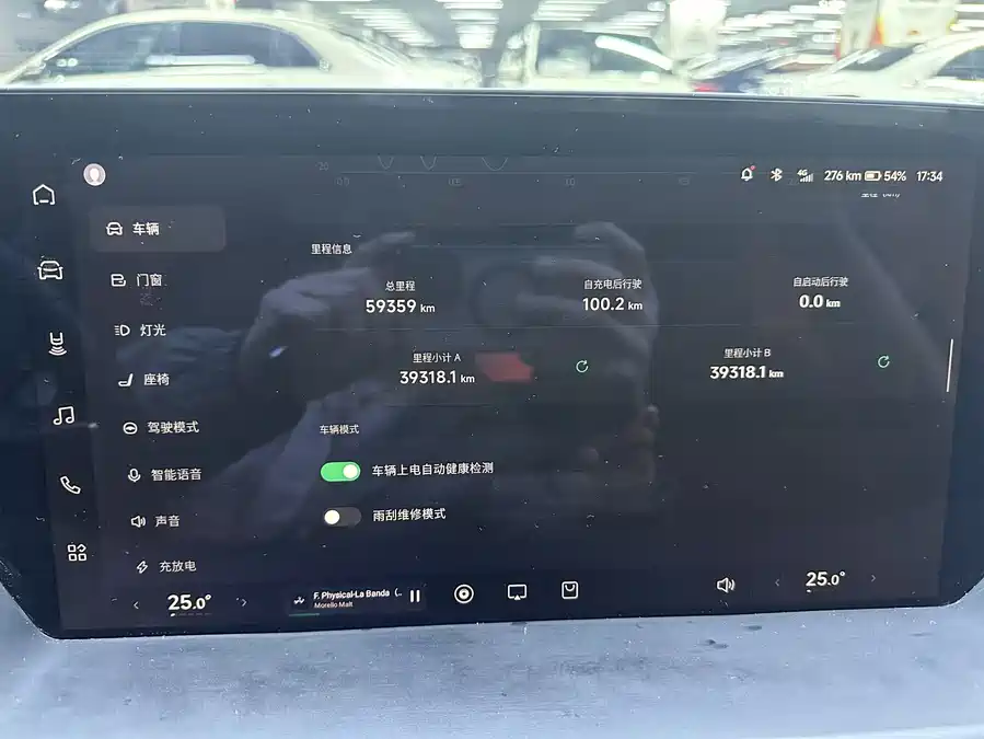 Used Xpeng P7 2022 586G