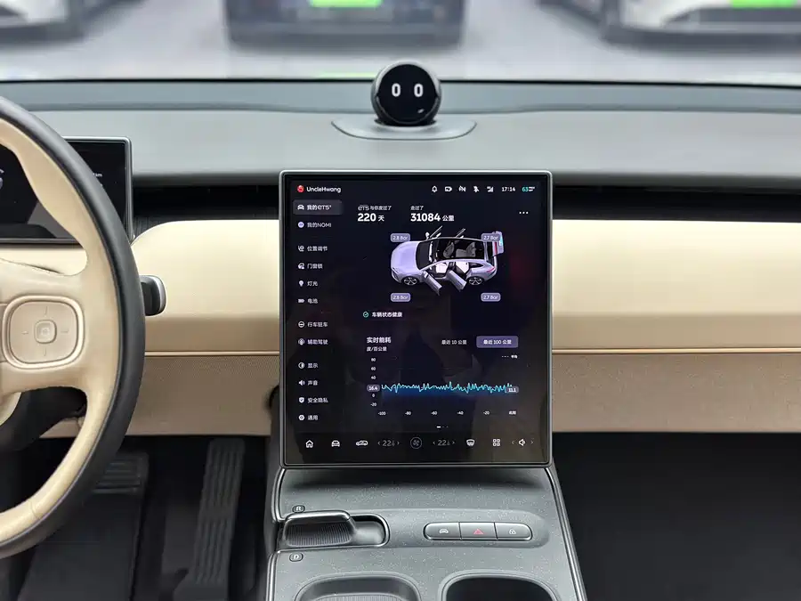 900x675_0_q87_c42_autohomecar__ChxpVWk76K6Ae7PUAAZRoLBJ9JU847.jpg.webp Used NIO ET5T 2024 model 75kWh Touring