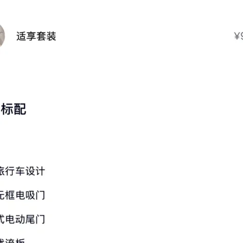 900x675_0_q87_c42_autohomecar__ChxpVWk76KiAQxCeAAnRx6AXtsQ588.jpg.webp Used NIO ET5T 2024 model 75kWh Touring