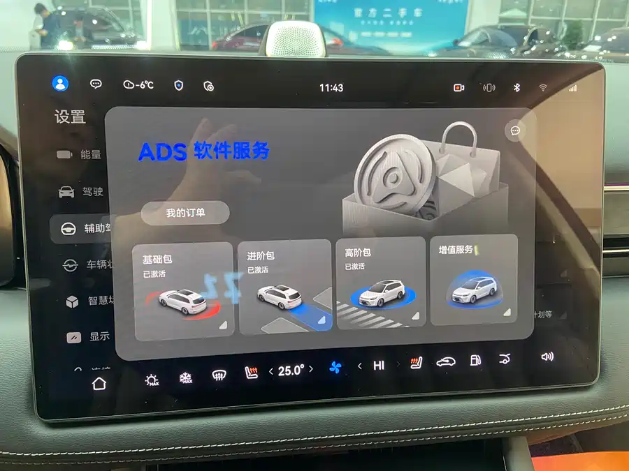 900x675_0_q87_c42_autohomecar__ChxpVWk89f-AMrf5AAjLXk_ZwUY289.jpg.webp Used HUAWEI AITO M7 2024 1.5T Intelligent Driving Four-wheel Drive Max Edition 5 Seats
